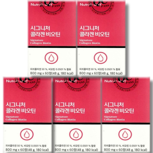 (주)뉴트리케어 이미지