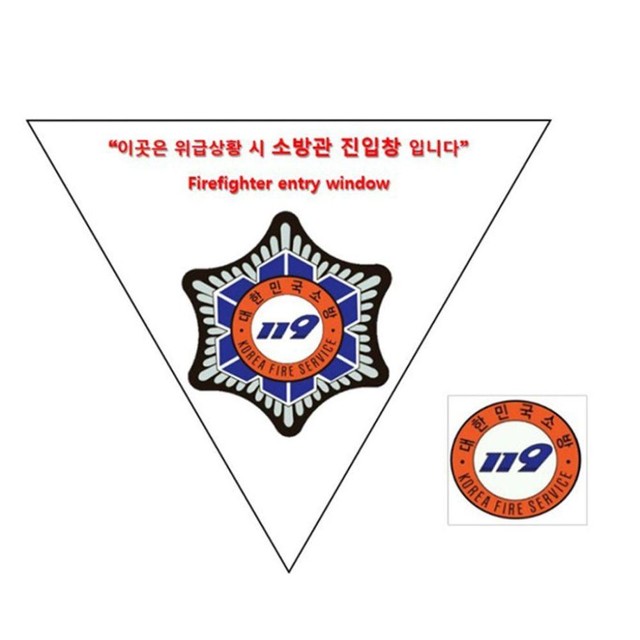 웰진 이미지