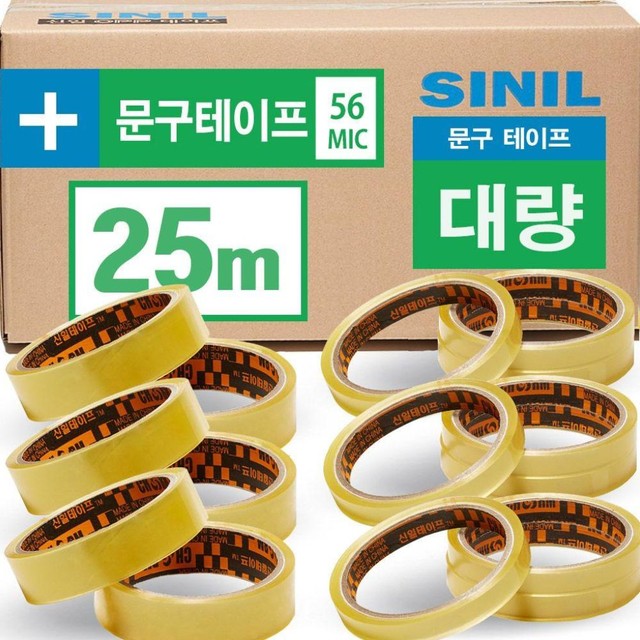 신일문구 이미지