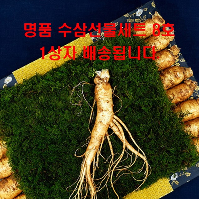 주)한국산삼공사 이미지