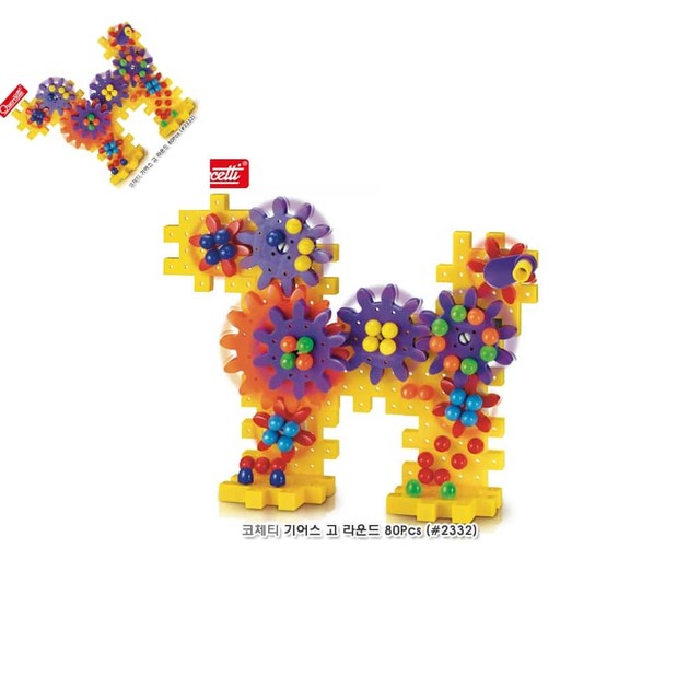 고블럭 이미지