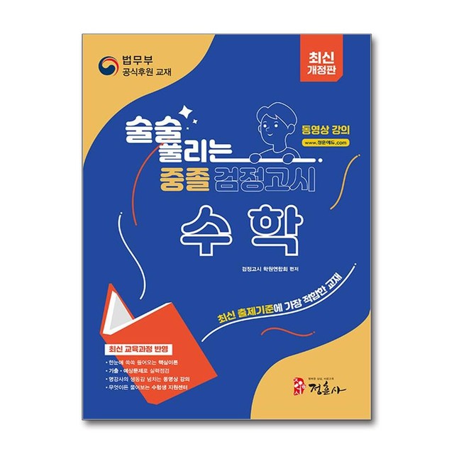 정훈사 이미지