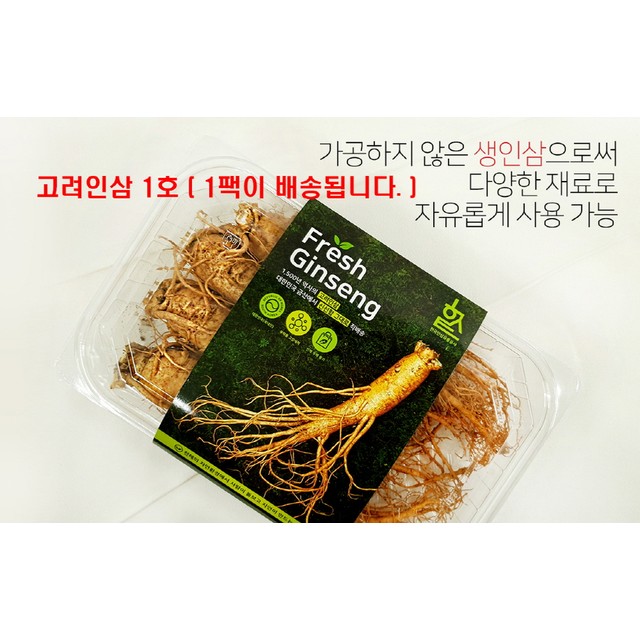 주)한국산삼공사 이미지