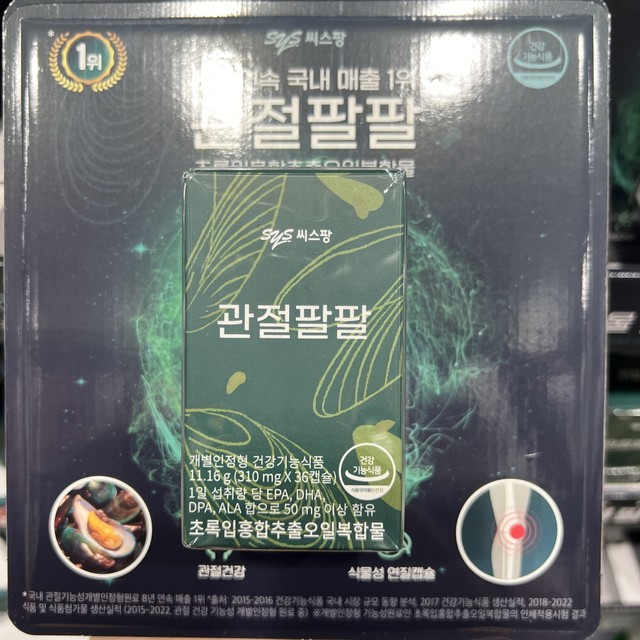 (주)씨스팡 이미지