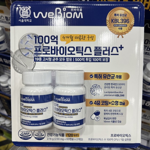 (주)팜크로스 이미지