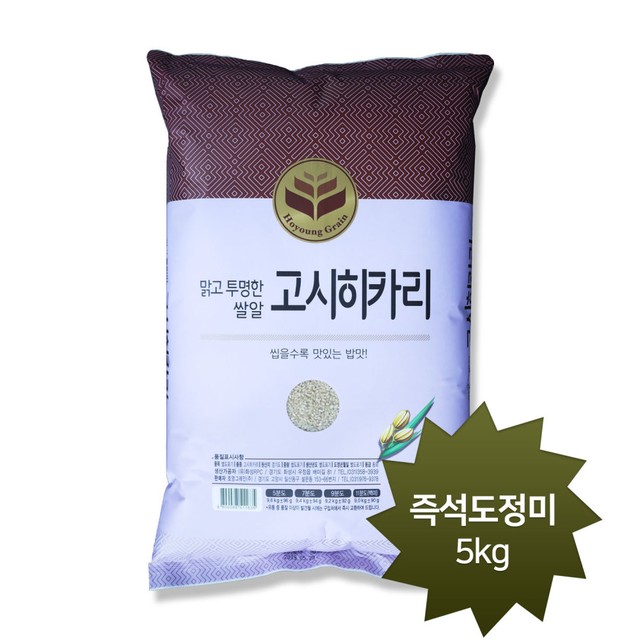 호영 이미지