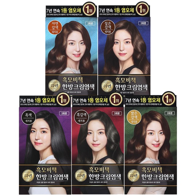 리엔 이미지