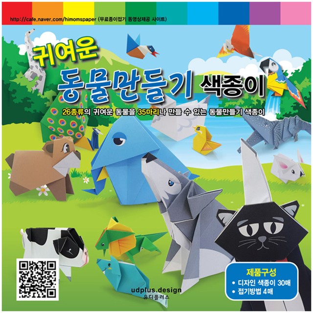 유디 이미지