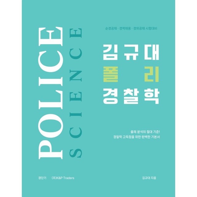 폴리도서 이미지
