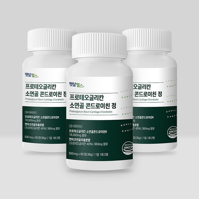 (주)네이처엔헬스 이미지