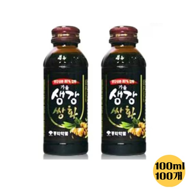 동화약품(주) 이미지