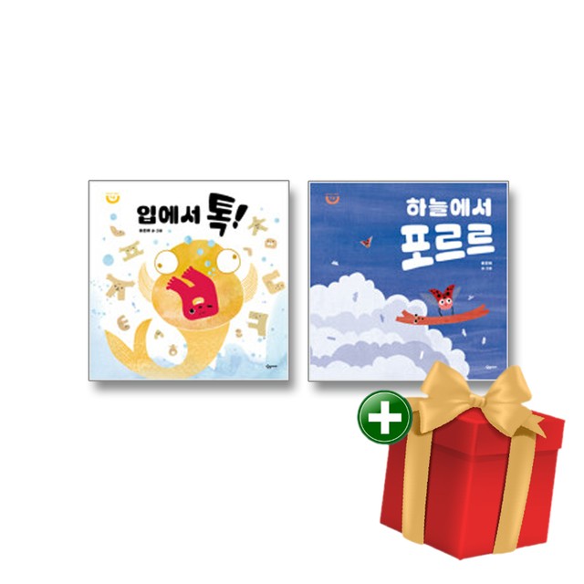 포르르 이미지