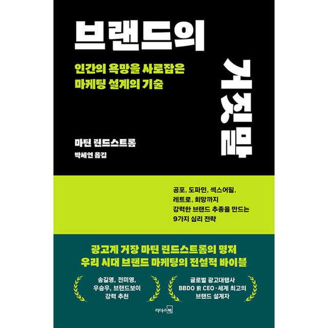 린드스트롬 이미지