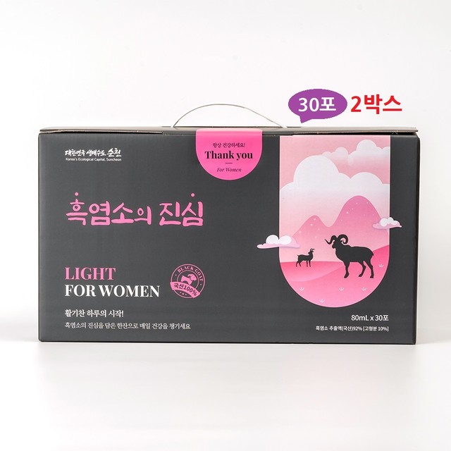 농업회사법인 주식회사 진심 이미지