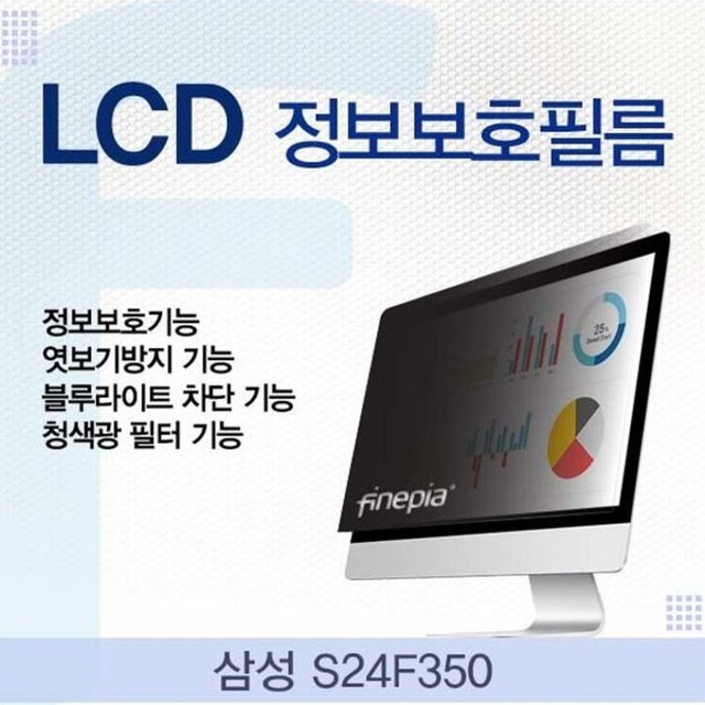 인터내셔널 F/S 이미지