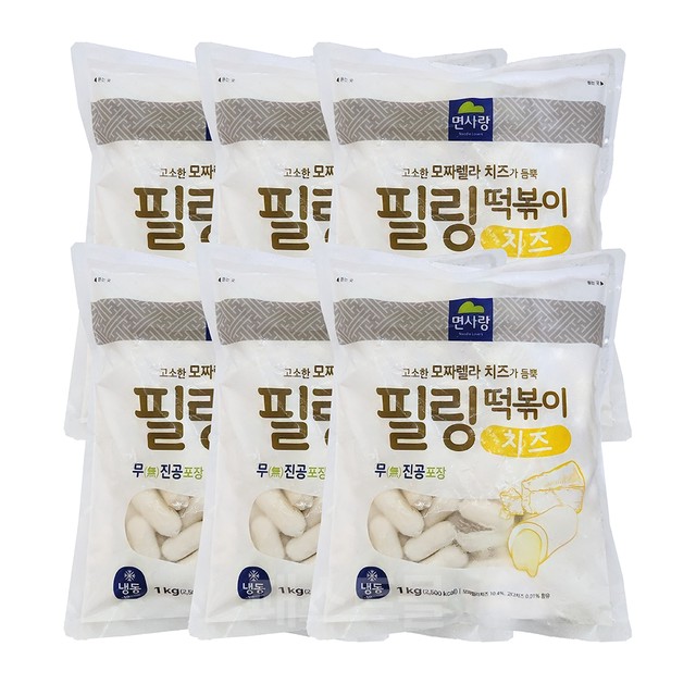 면사랑(주) 이미지