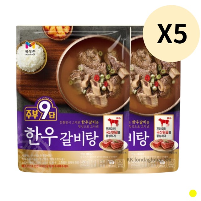 CK푸드원 이미지
