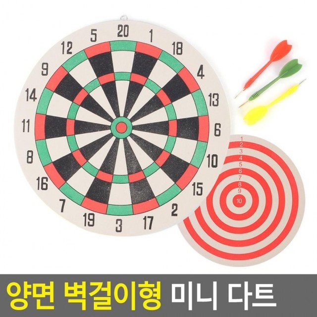 다트 이미지