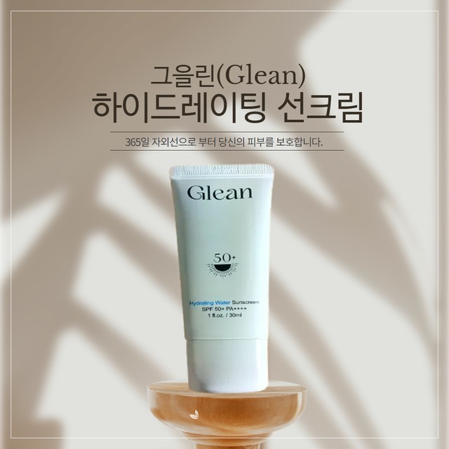 그을린 이미지