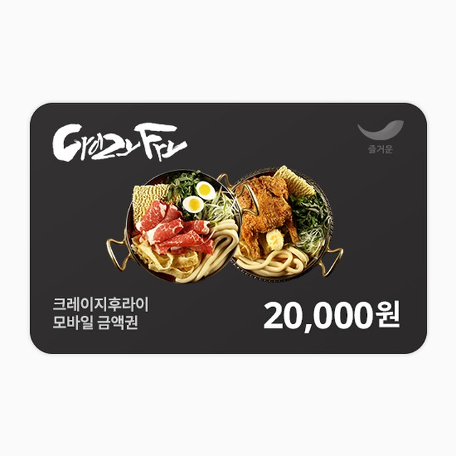 크레이지 이미지