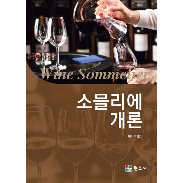 현우사 이미지
