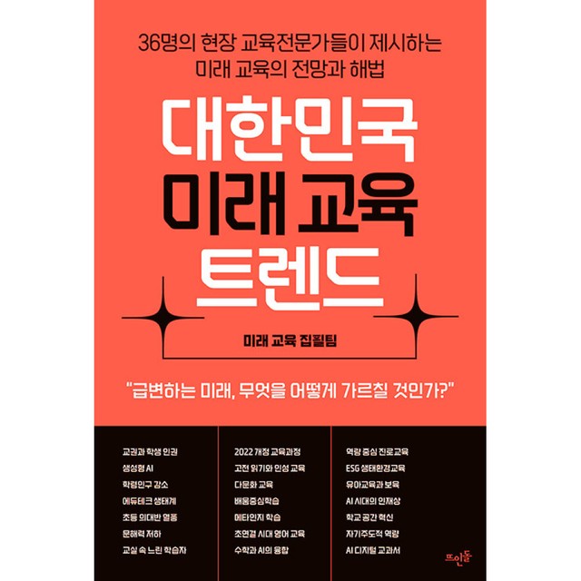 뜨인돌 이미지