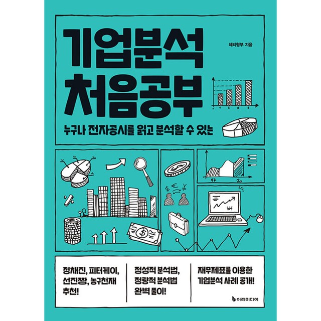 이레기업 이미지