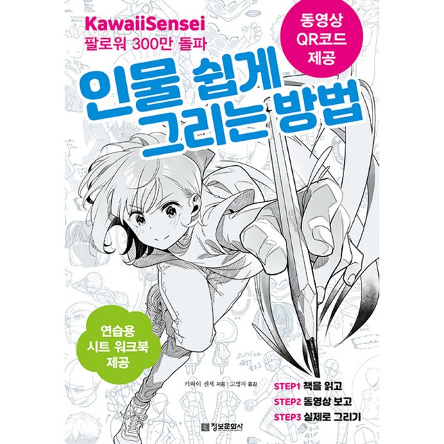정보문화사 이미지