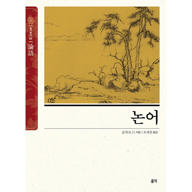 홍익 이미지