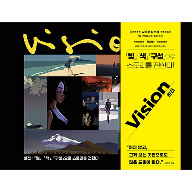 잉크잼 이미지
