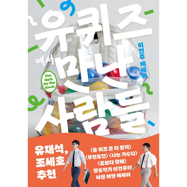 비채 이미지