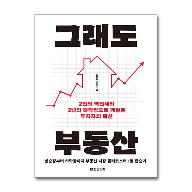 한빛 이미지