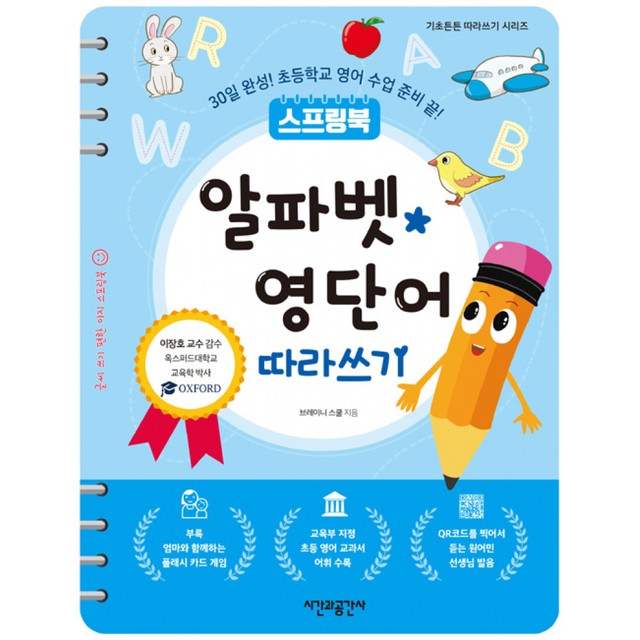 공간사 이미지