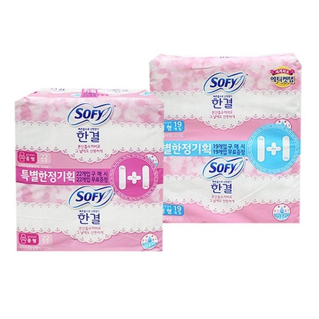 주식회사 한결 이미지