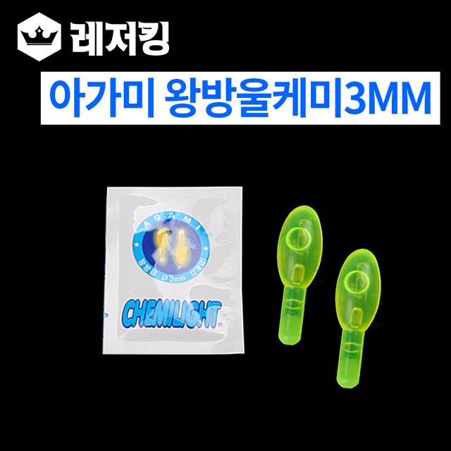 아가미 이미지