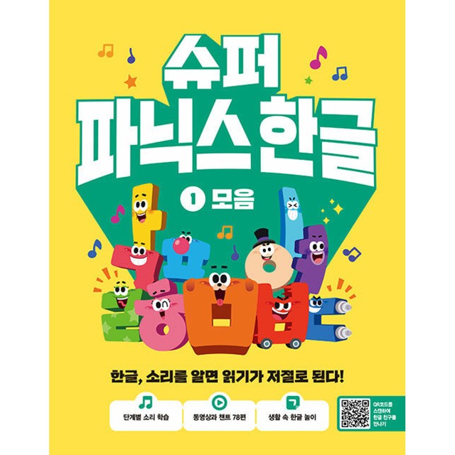 길벗슈퍼 이미지