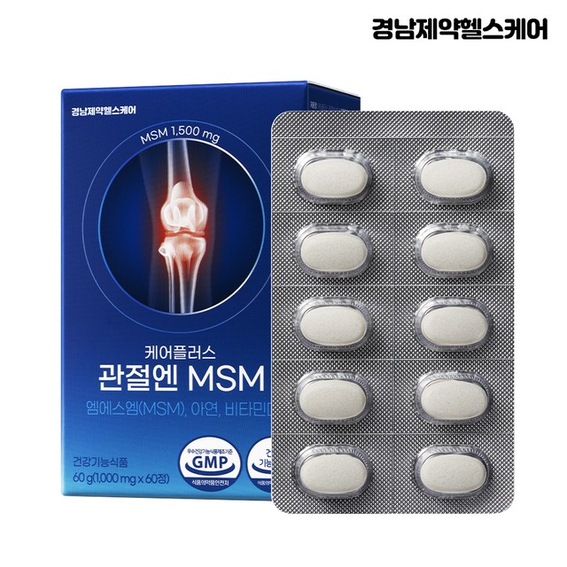 (주)네이처엔헬스 이미지