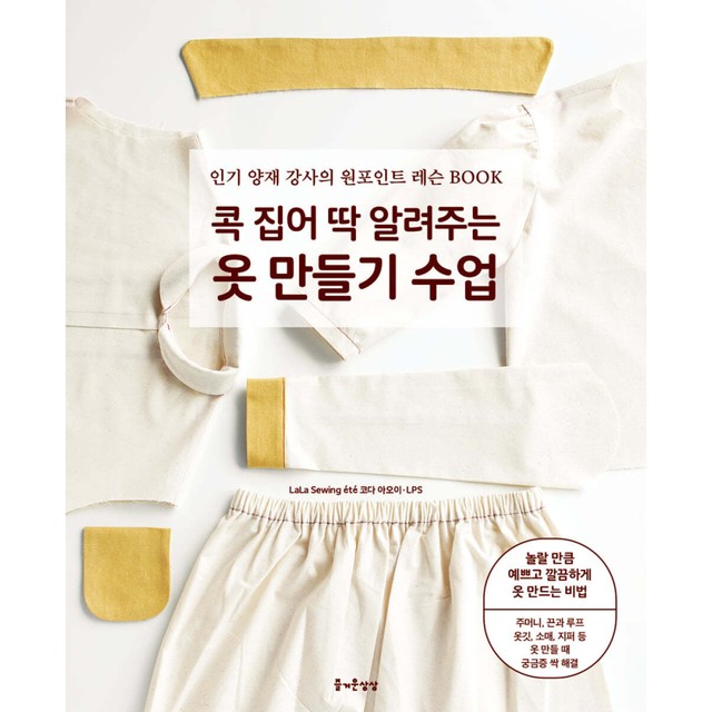 즐거운상상 이미지