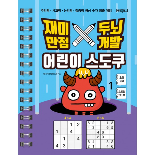 만점북스 이미지