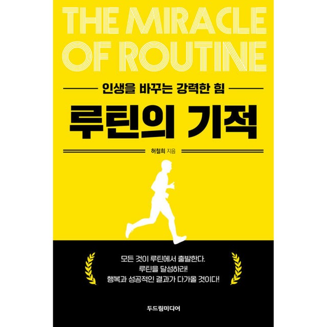 두드림 이미지