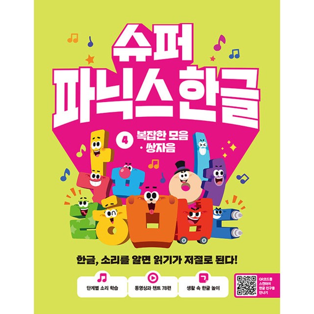 길벗슈퍼 이미지