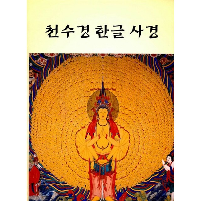 새벽숲 이미지