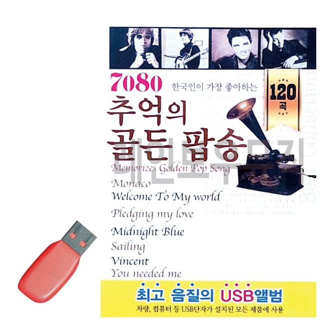팔공뮤직 이미지