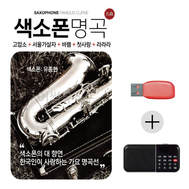 명곡악기 이미지