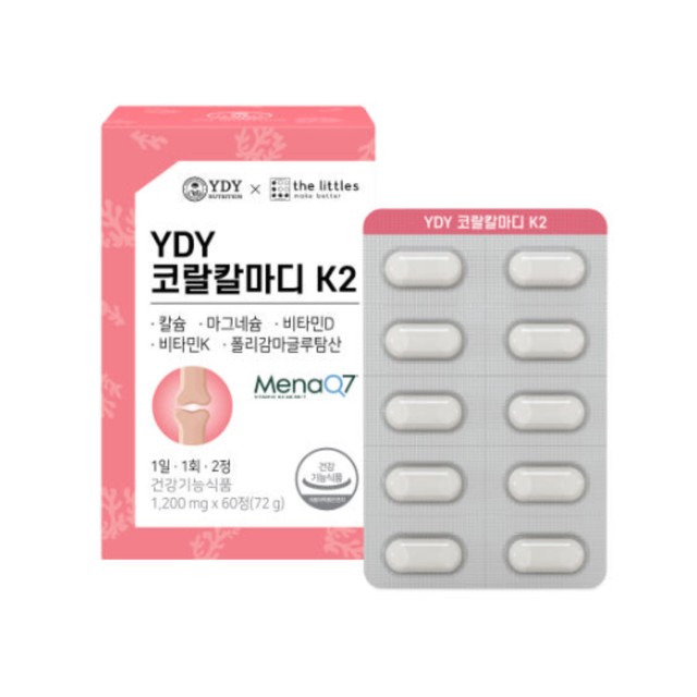 비엘뉴트리션 이미지