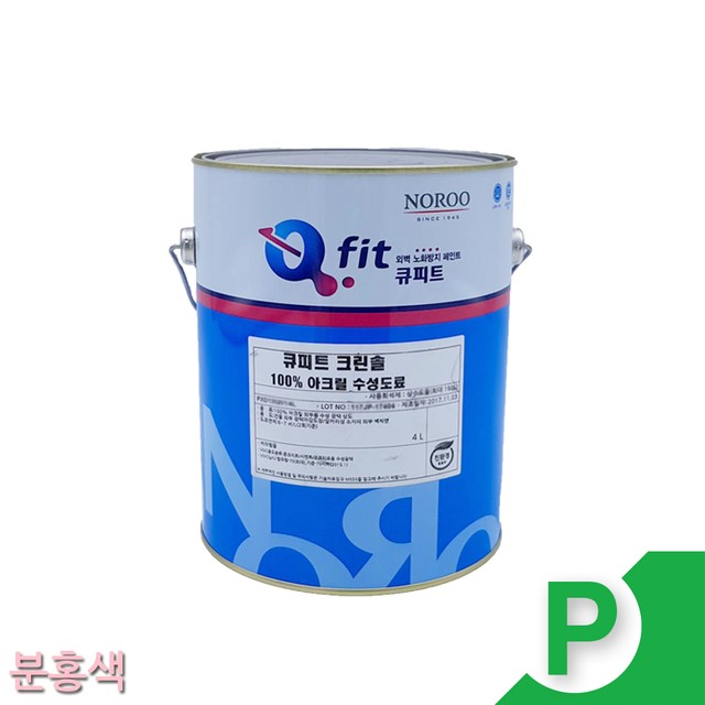 솔건축인테리어 이미지