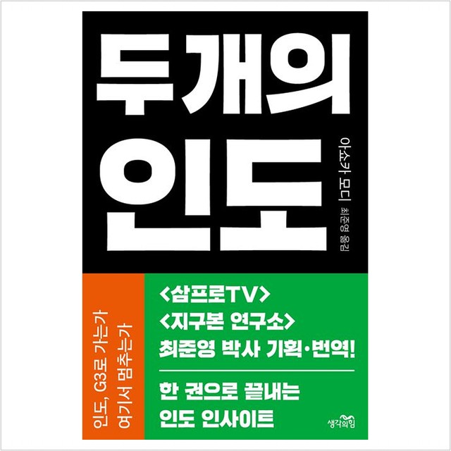 생각대로 이미지