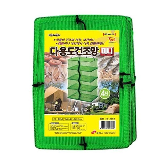 철물과일 이미지