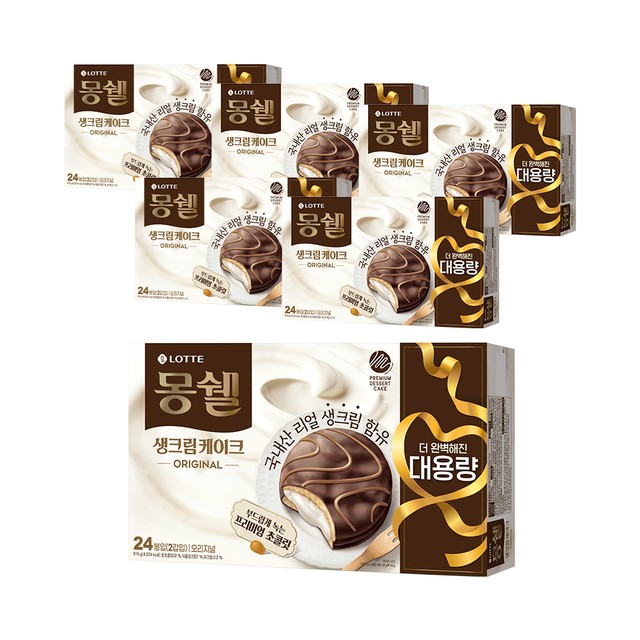 롯데웰푸드(주) 이미지