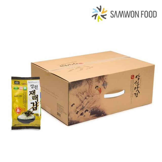 삼원푸드 이미지